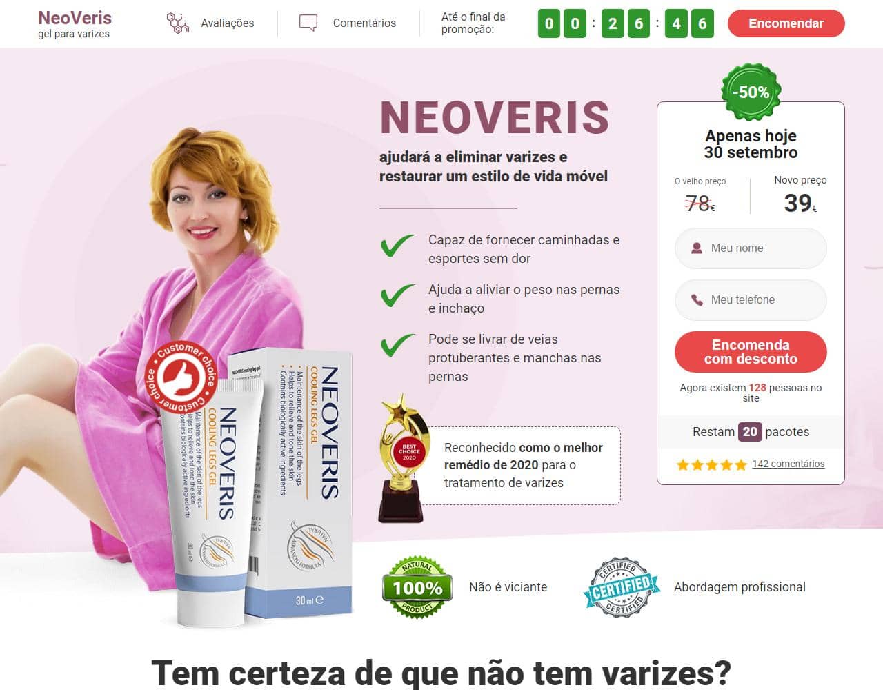 Neoveris 1